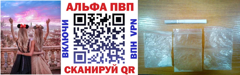 Alpha PVP мука  Спас-Клепики 