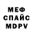 Героин хмурый MagaBratDit