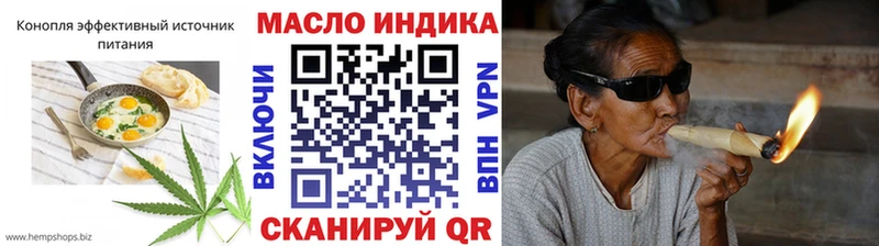 Cannafood конопля  дарнет шоп  Спас-Клепики 