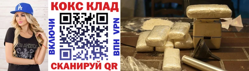 купить наркоту  Спас-Клепики  Cocaine 98% 