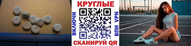 ЭКСТАЗИ mix даркнет как зайти Спас-Клепики
