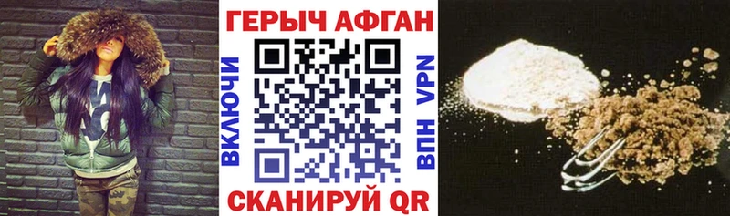 ГЕРОИН VHQ  Спас-Клепики 