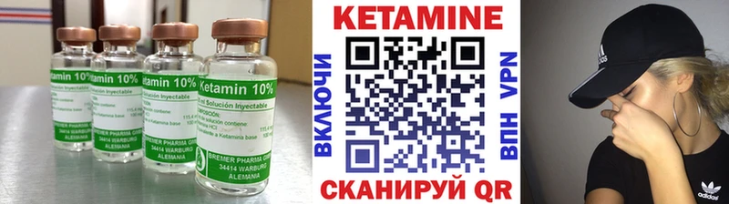 КЕТАМИН VHQ  blacksprut tor  Спас-Клепики 