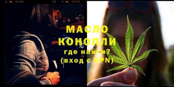 крисы Нязепетровск