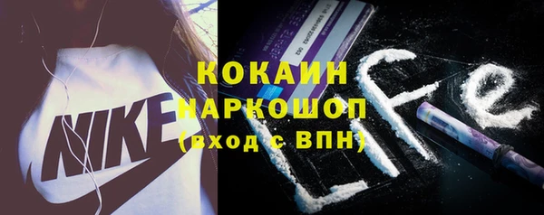 альфа пвп Нягань