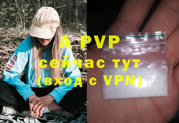 альфа пвп Нягань