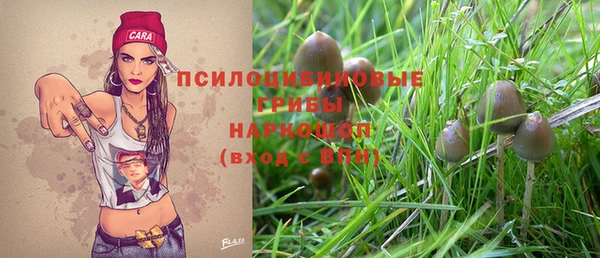 мдма Чекалин