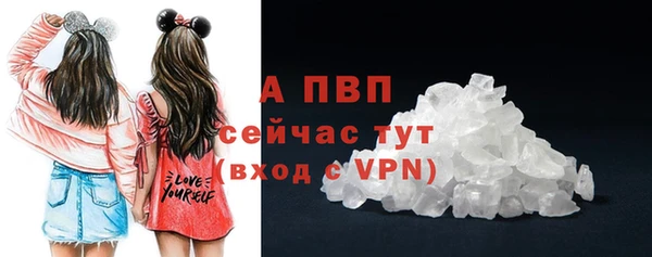 альфа пвп Нягань