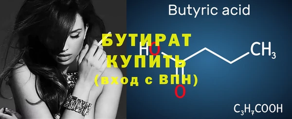 крисы Нязепетровск