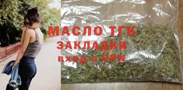 альфа пвп Нягань