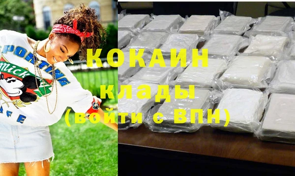 альфа пвп Нягань