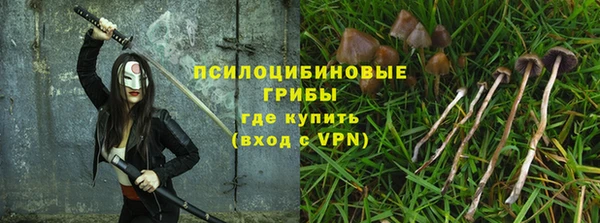 альфа пвп Белая Калитва