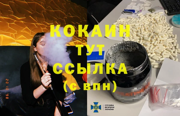 дистиллят марихуана Усолье-Сибирское