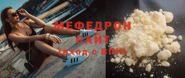 крисы Нязепетровск