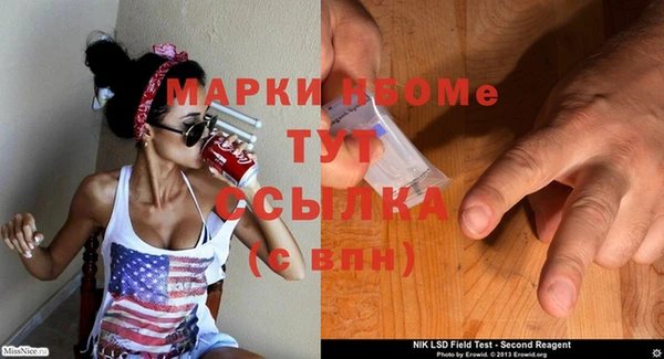 альфа пвп Нягань