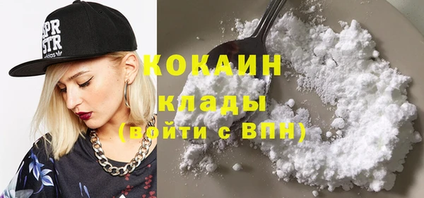 альфа пвп Нягань