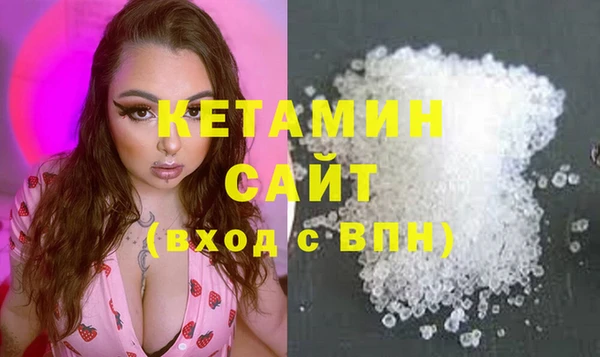 2c-b Абаза