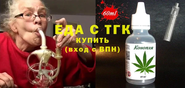 альфа пвп Нягань