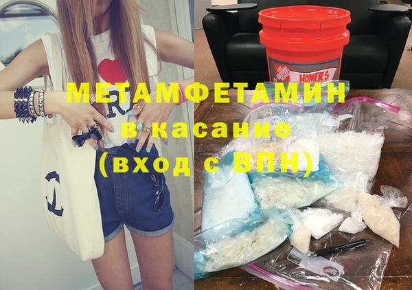 крисы Нязепетровск