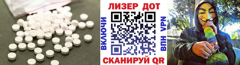 LSD-25 экстази кислота blacksprut Спас-Клепики закладка