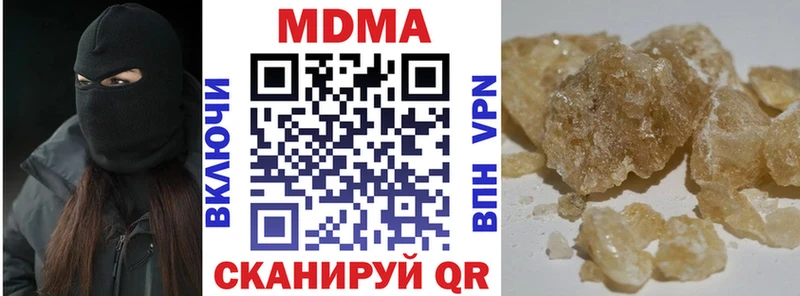 МДМА молли  kraken сайт  Спас-Клепики  наркотики 