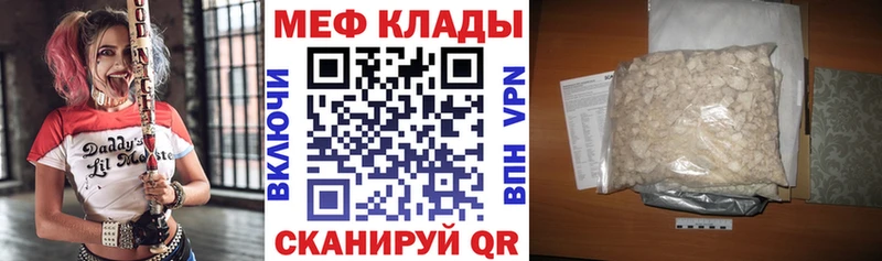 наркошоп Спас-Клепики мега как войти Мефедрон кристаллы