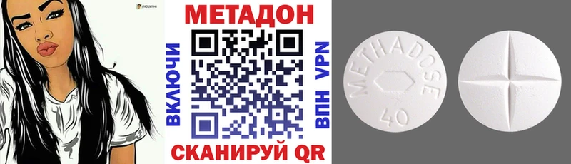МЕТАДОН белоснежный  Спас-Клепики 