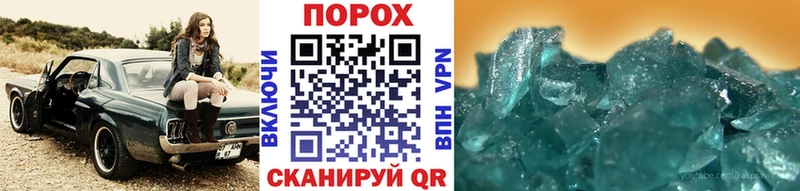 Первитин Декстрометамфетамин 99.9%  наркотики  Спас-Клепики 