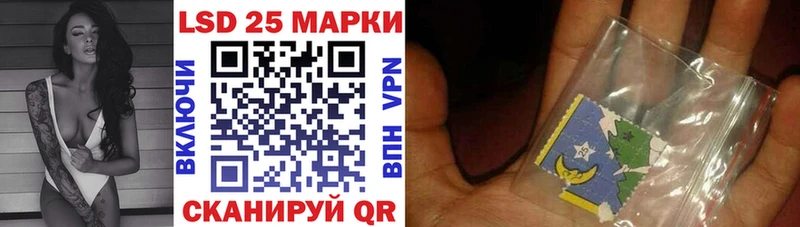 Марки 25I-NBOMe 1,5мг  закладки  Спас-Клепики 