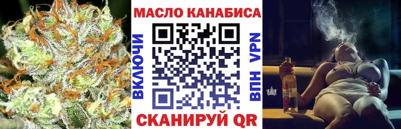 Дистиллят ТГК жижа  продажа наркотиков  ОМГ ОМГ зеркало  Спас-Клепики 
